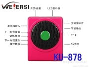 產品相冊展示 恩平市威爾特電子科技廠電子產品技術研發成果