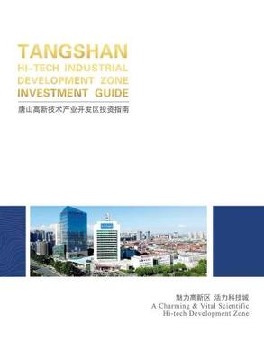 唐山軟件開(kāi)發(fā) 免費(fèi)翻頁(yè)電子書(shū)與電子畫(huà)冊(cè)制作軟件的用戶(hù)案例解析